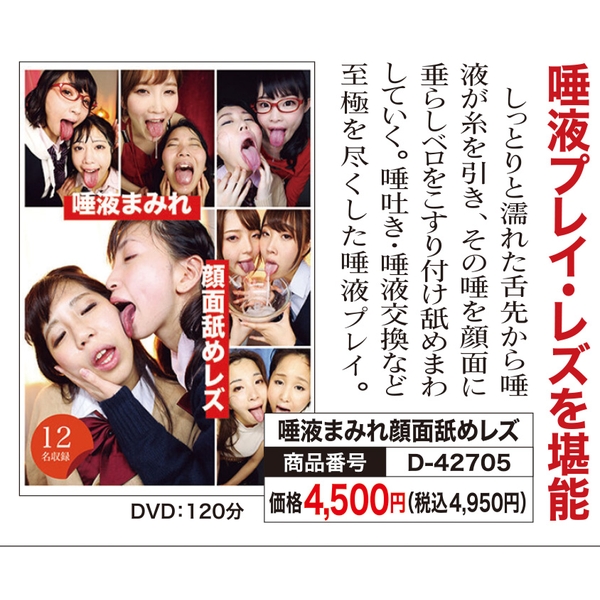 D-42705